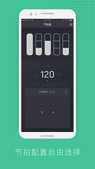 截图2